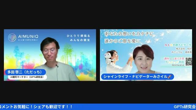 🧭 香林美彩さんのルーツと“困りごと”（01:52） - 動画キャプチャ
