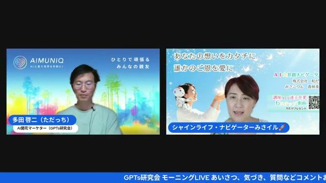 🌞 朝のAI対話ルーティンで人生が変わった（04:17） - 動画キャプチャ