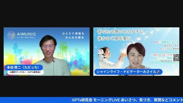 🔬 AIで「診断」を作った衝撃（22:55） - 動画キャプチャ
