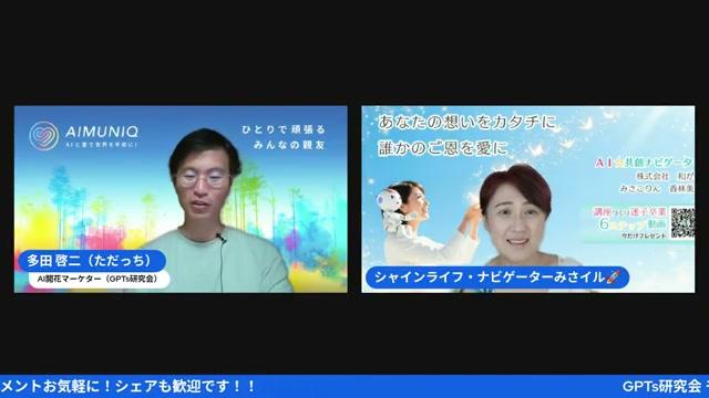 🦗 鈴虫の声が聞こえるようになった話（32:27） - 動画キャプチャ