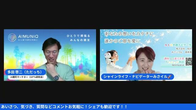 ⚠️ よくある失敗と僕の忖度ゼロなアドバイス - 動画キャプチャ