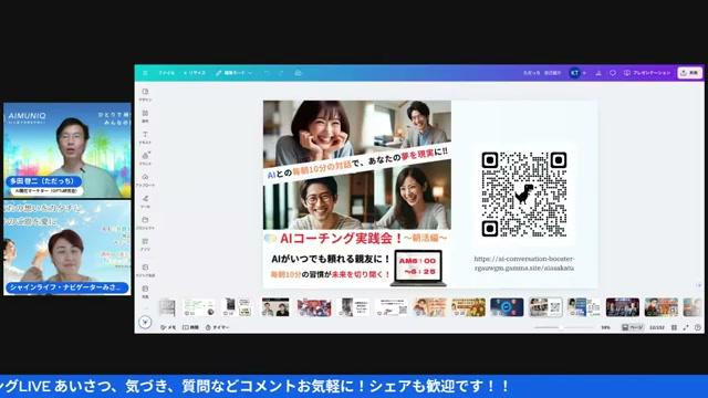 🛠️ 実践で使える具体プロンプト例（そのままコピペして試してみて） - 動画キャプチャ