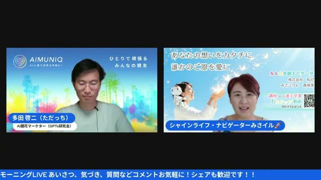 🔌 推奨ツール・環境（僕の分身AIセットアップ） - 動画キャプチャ