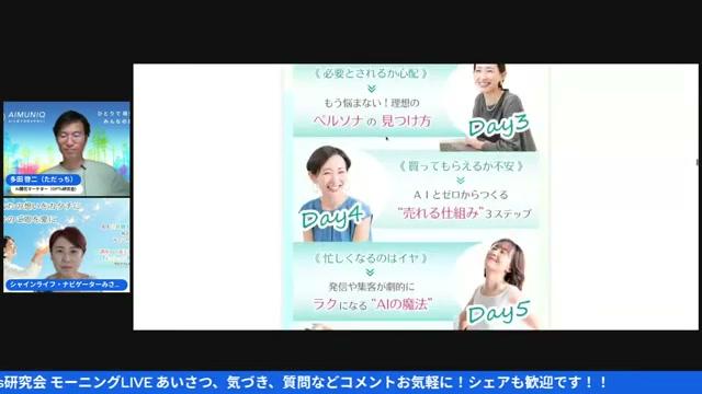 📸 変化の瞬間：コンセプトが一気に形になったシーン（19:20 再掲） - 動画キャプチャ