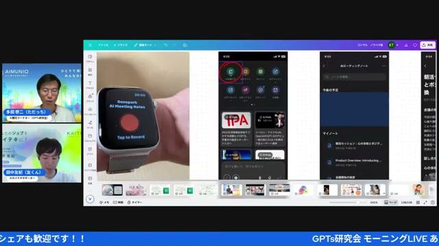 Table of Contents - 動画キャプチャ