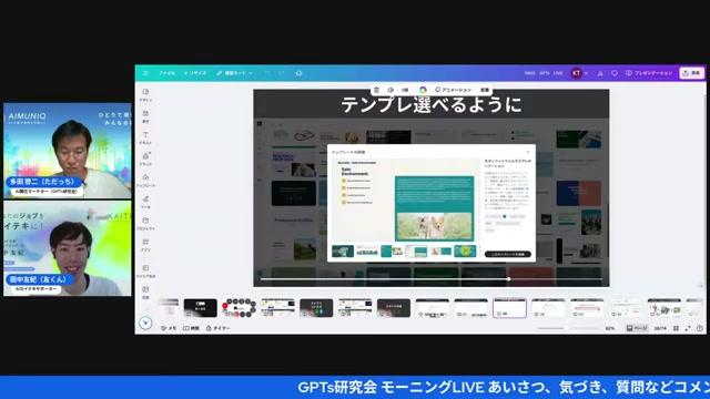 🔧 開発者向け機能：GitHub連携とコード改修の自動化 - 動画キャプチャ