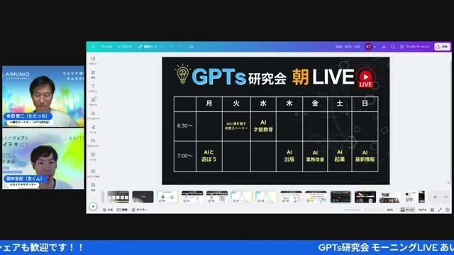 🚀 実務で活かすための具体的アイデア10選（即導入向け） - 動画キャプチャ