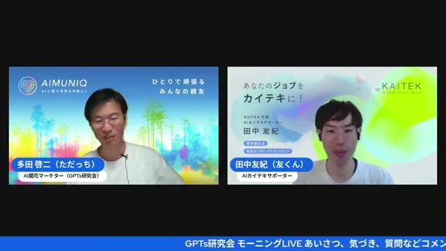 🧾 法務・セキュリティ面で気をつけること（現実的アドバイス） - 動画キャプチャ