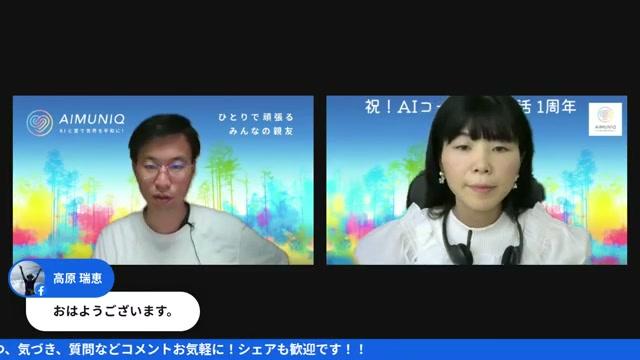 🧭 僕（田中ひろくん）の失敗談とAI導入で変わったこと - 動画キャプチャ