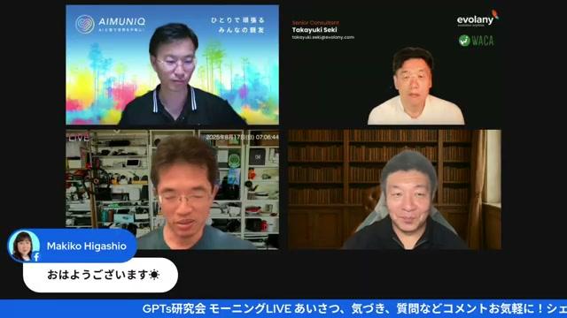 🌅 はじめに — 僕（田中啓之）からの朝のご挨拶 - 動画キャプチャ