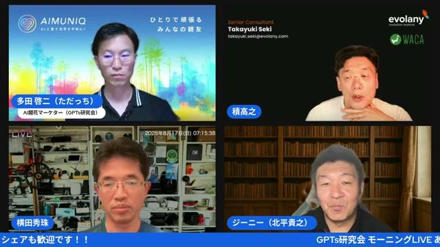 🧪 テストと評価の設計をもう一度考える（重要） - 動画キャプチャ