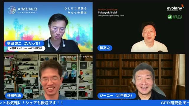 ✍️ 僕が実際にやっている“評価ルール”の具体例（ステップ） - 動画キャプチャ