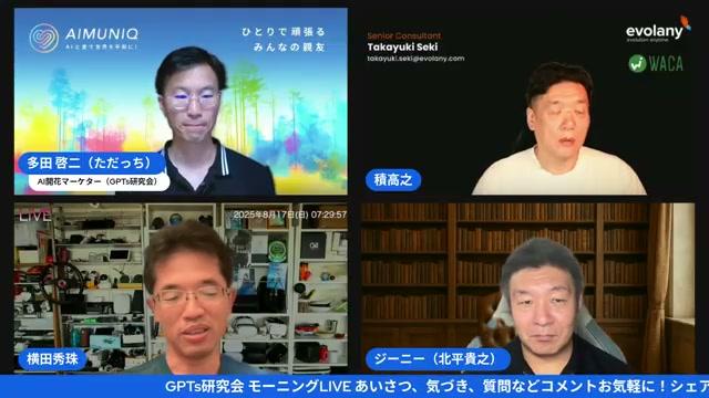 💡 質問制御（プロンプト教育）と「学びのデザイン」 - 動画キャプチャ