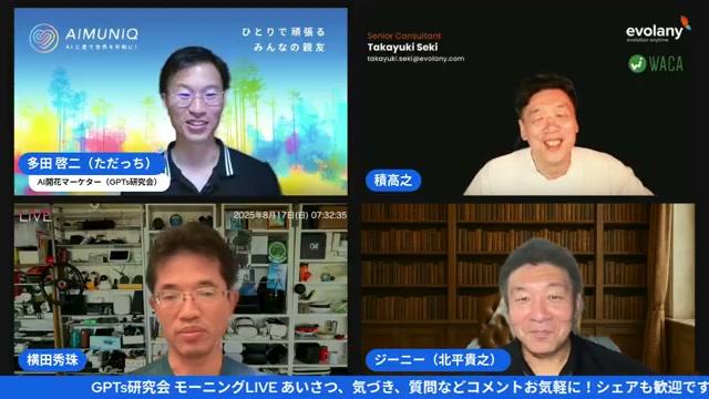 🔔 実践チェックリスト（教師・研修担当向け） - 動画キャプチャ