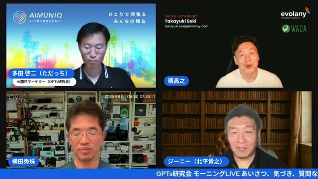 ⏳ 僕がレポート評価に入れている「時間」の重要性 - 動画キャプチャ