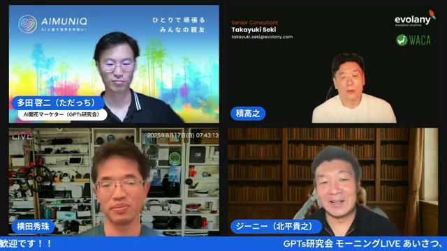 🔍 採点のための実務ツールと自動化アイデア - 動画キャプチャ
