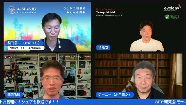 🔁 僕の“実験”：授業でライブ感を取り入れる（成功例） - 動画キャプチャ