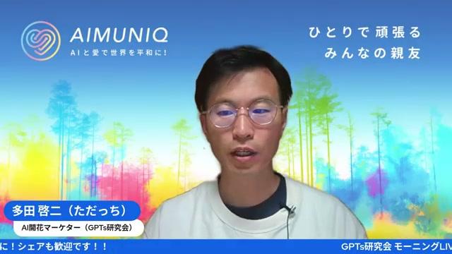 📚 ケーススタディ（講師・スクール運営者向けの実例） - 動画キャプチャ