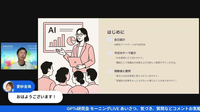 🧭 本記事の構成（ざっくり） - 動画キャプチャ