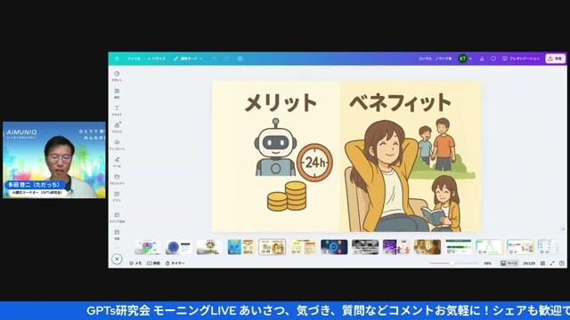 🖼️ スクリーンキャプチャ解説セクション（15:44） - 動画キャプチャ