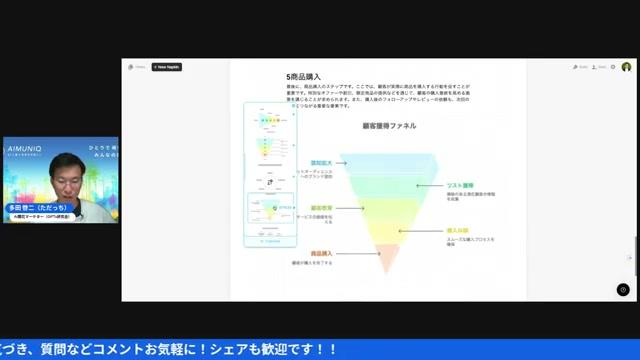 📸 スクリーンキャプチャ解説（18:47） - 動画キャプチャ