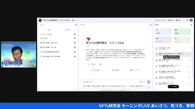 📷 スクリーンキャプチャ解説（21:02） - 動画キャプチャ