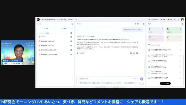 🎥 スクリーンキャプチャ解説（21:32） - 動画キャプチャ