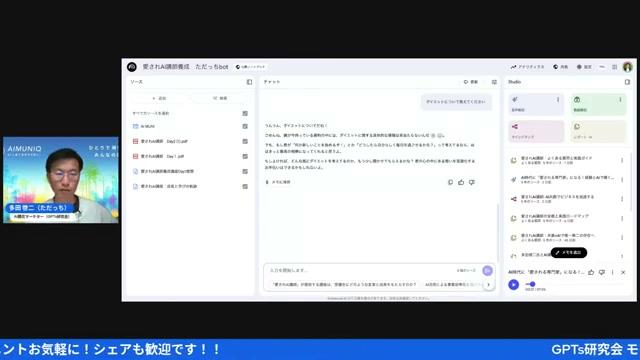 👋 スクリーンキャプチャ解説（21:51） - 動画キャプチャ