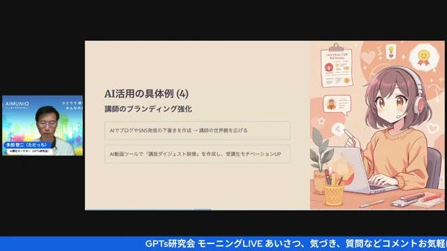 📸 スクリーンキャプチャ解説（23:01） - 動画キャプチャ