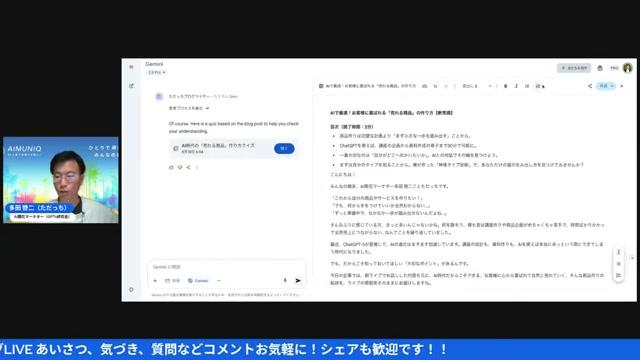 📷 スクリーンキャプチャ解説（26:22） - 動画キャプチャ