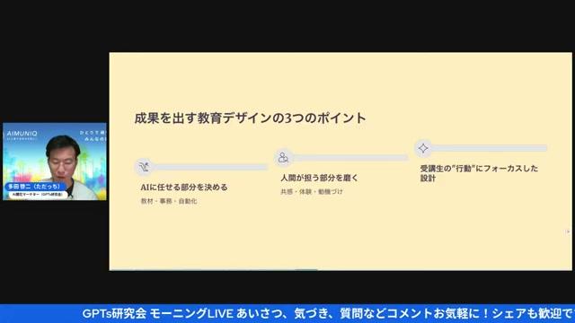 🧾 具体テンプレ：AIプロンプト集（講師向け） - 動画キャプチャ