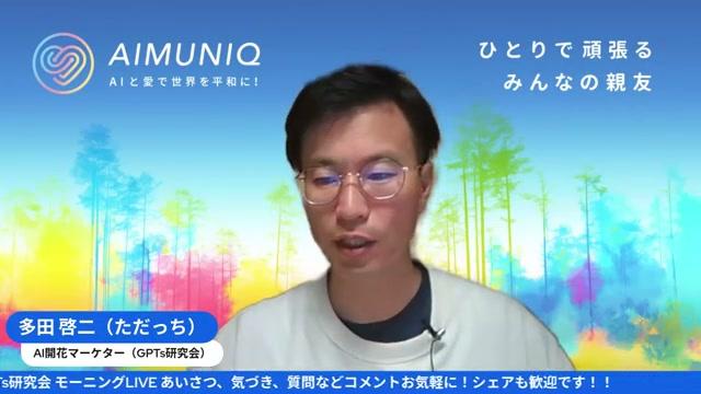 🔍 データとKPIの設計（成果計測の方法） - 動画キャプチャ