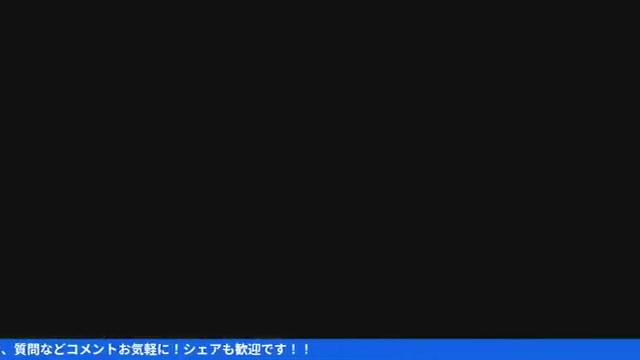 🧩 実際の導入ロードマップ（90日プラン） - 動画キャプチャ