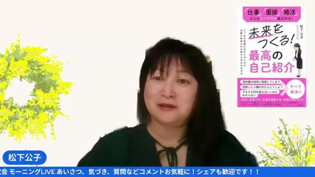 🧭 本記事の目的と構成（ひろくんの導入） - 動画キャプチャ
