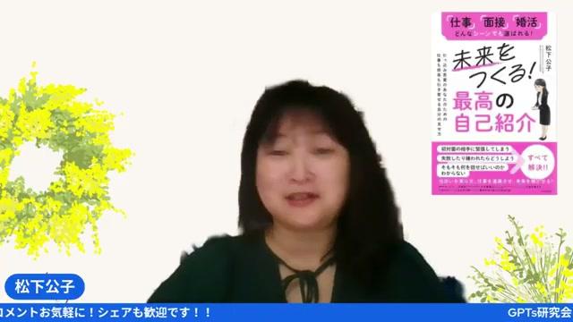 🔍 ライブの核心：なぜ「共感ストーリー」が分身AIに必要か？ - 動画キャプチャ