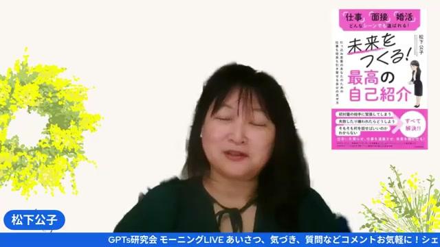 🛠️ 分身AI「共感ストーリー」設計ステップ（実践ガイド） - 動画キャプチャ