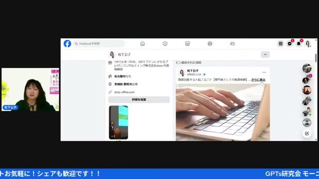 💡 実践編：具体的なプロンプト例と応答テンプレ（そのまま使える） - 動画キャプチャ