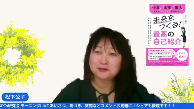 🔁 運用フェーズ：レビューと改善の回し方 - 動画キャプチャ