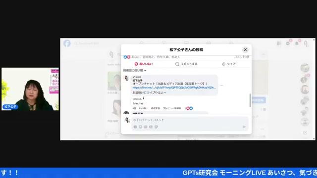 ⚠️ よくある失敗と対策（忖度ゼロで言うよ） - 動画キャプチャ