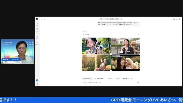 🤖 最新AI動画生成ツールの全体像 - 動画キャプチャ