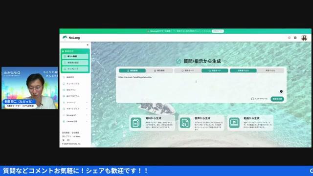 📸 スクリーンキャプチャ深掘り（各キャプチャごとの解説付き） - 動画キャプチャ