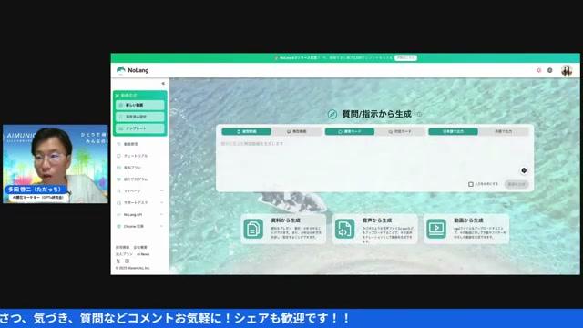 ✅ 注意点・限界と改善策 🛡️ - 動画キャプチャ