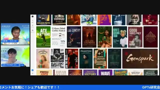 概要とこのブログの目的 🎯 - 動画キャプチャ