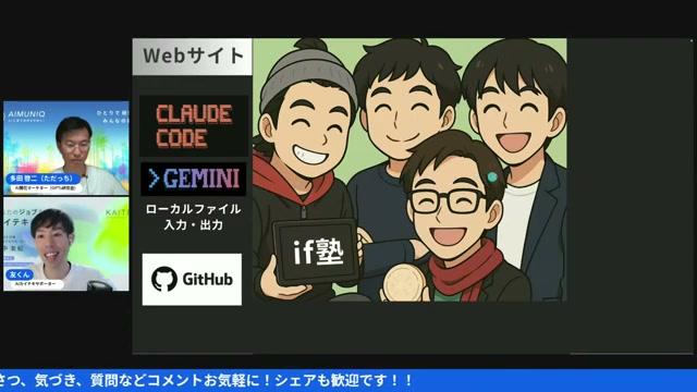 ステップ1：アイデアの要件定義（ここに命が宿る） ✍️ - 動画キャプチャ