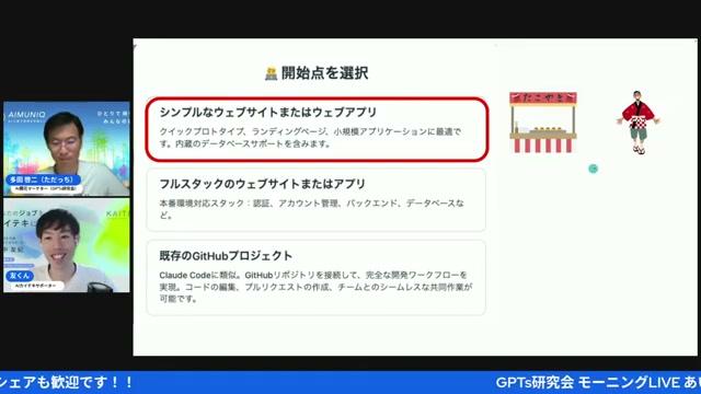 ステップ2：プロンプト設計とGensparkへの入力 🧠 - 動画キャプチャ