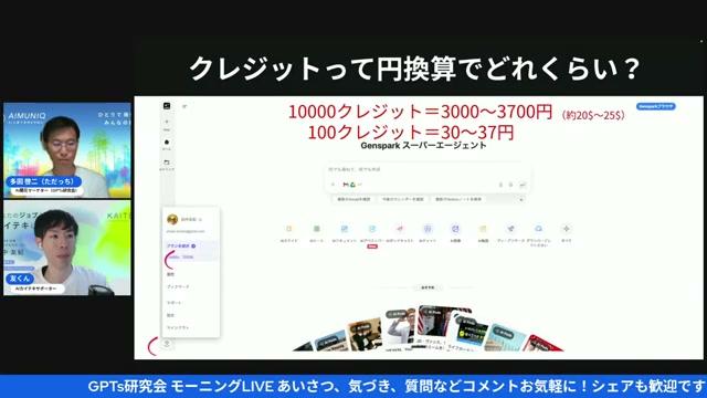 スクリーンショット解説：ライブのポイントをタイムスタンプ付きで紹介 📸 - 動画キャプチャ