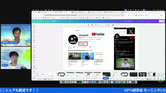 マネタイズとビジネスモデルの考え方 💡 - 動画キャプチャ