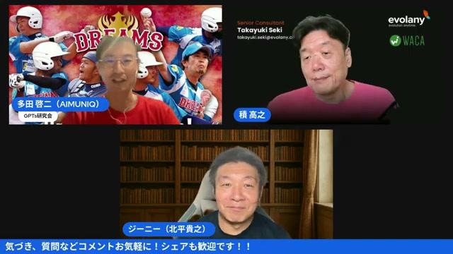 🧩 ジェンスパークの“編集”が便利すぎるポイント - 動画キャプチャ