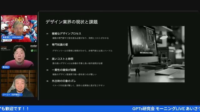 🎯 要約（イントロダクション） - 動画キャプチャ