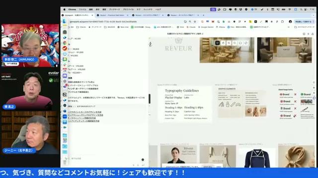 💡 デザインとコーディングの境目が消える時代 😊 - 動画キャプチャ